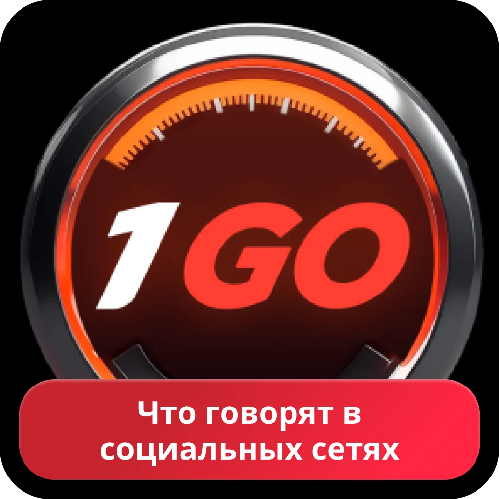 1go casino отзывы